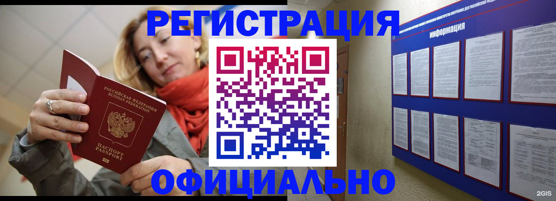 форма 3 в Семёнове